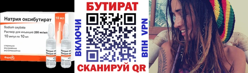 БУТИРАТ бутик  ссылка на мегу онион  Якутск 