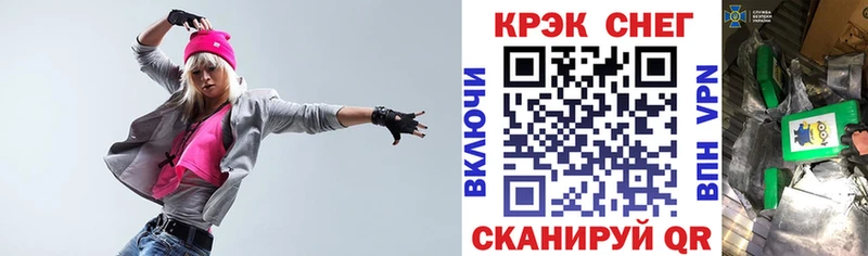 Кокаин Перу Якутск