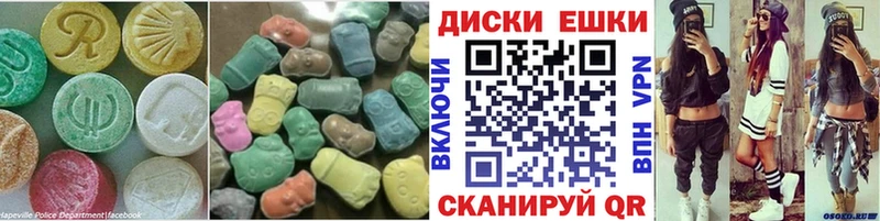 Ecstasy 250 мг  что такое наркотик  Якутск 