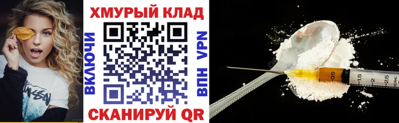 ГЕРОИН Heroin  хочу наркоту  Якутск 