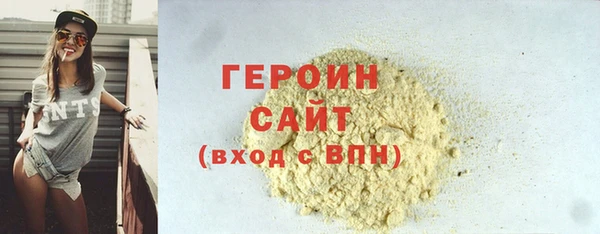 марихуана Верхний Тагил