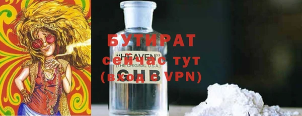 марихуана Верхний Тагил