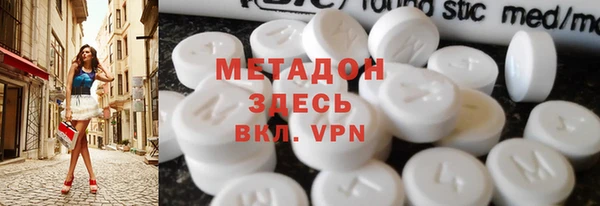 марихуана Верхний Тагил