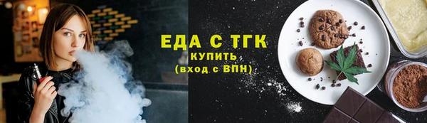 прущая мука Верхнеуральск