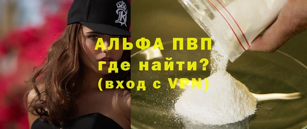 марихуана Верхний Тагил