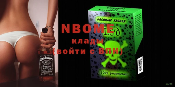 марихуана Верхний Тагил