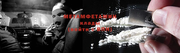 мдма Верея