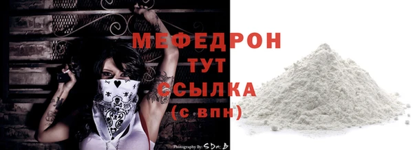 мдма Верея
