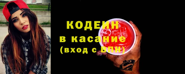 марихуана Верхний Тагил