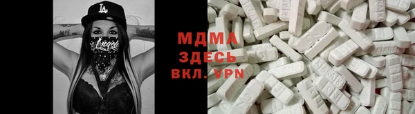 мдма Верея