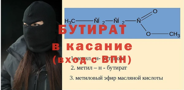 прущая мука Верхнеуральск