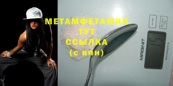 прущая мука Верхнеуральск