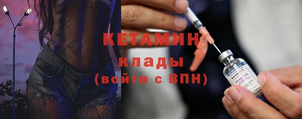 мдма Верея