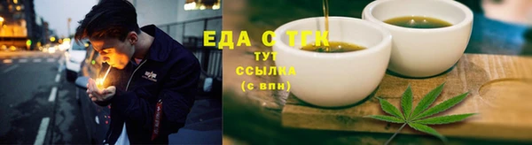 прущая мука Верхнеуральск