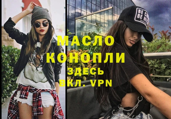 мдма Верея