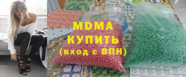 марихуана Верхний Тагил