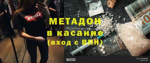 мдма Верея