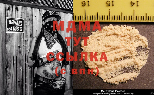 мдма Верея