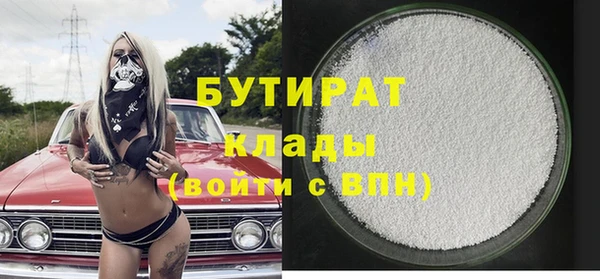 прущая мука Верхнеуральск