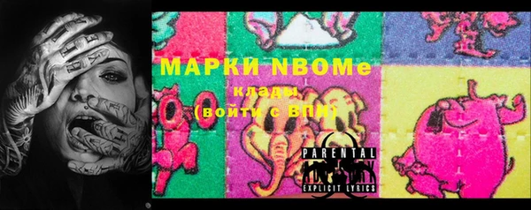 прущая мука Верхнеуральск