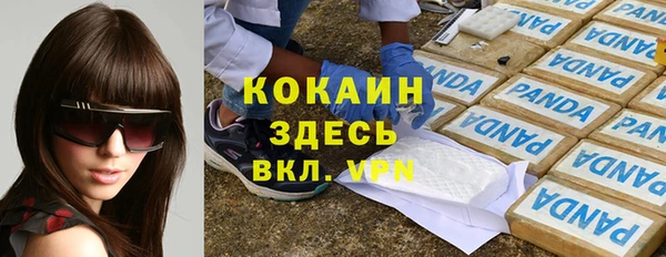 прущая мука Верхнеуральск