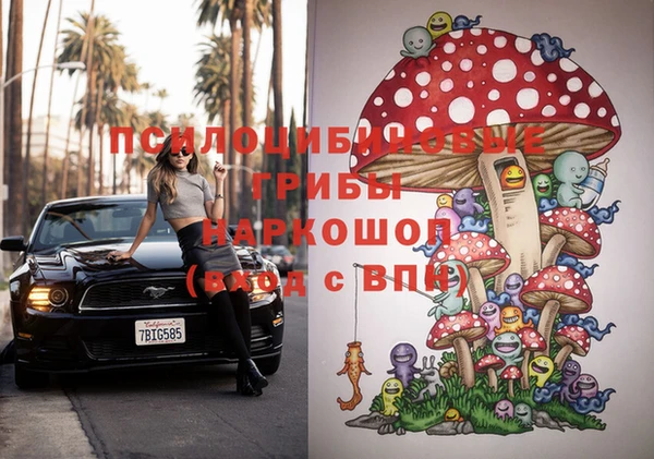 мдма Верея