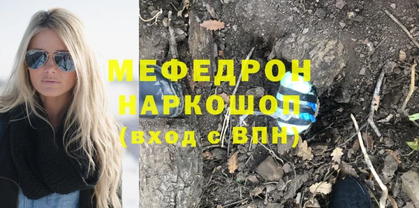 мдма Верея