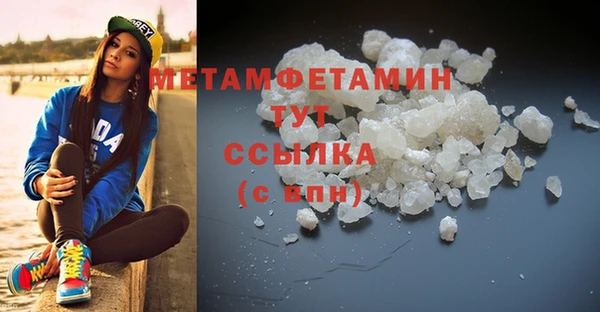марихуана Верхний Тагил