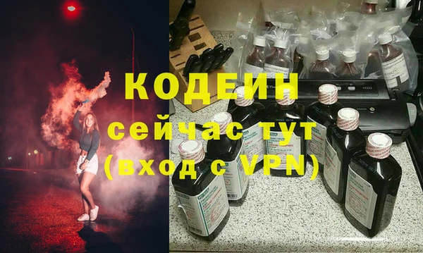 марихуана Верхний Тагил