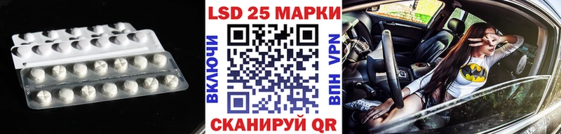 Лсд 25 экстази ecstasy  Якутск 