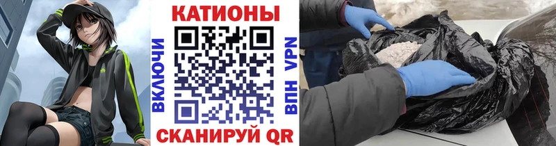 купить наркотики цена  Якутск  Мефедрон мяу мяу 