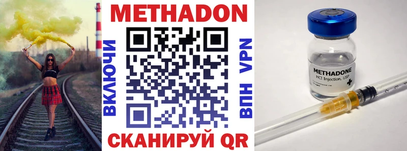 blacksprut зеркало  Якутск  Метадон мёд 