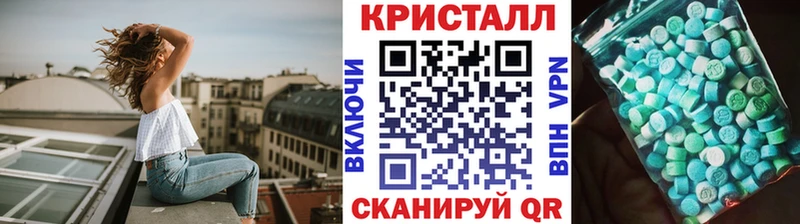 Метамфетамин кристалл  блэк спрут как войти  Якутск  цены  