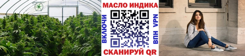 Дистиллят ТГК THC oil  Якутск 