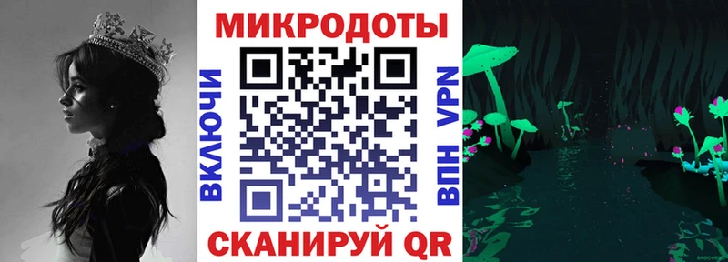 Галлюциногенные грибы Cubensis  купить наркоту  omg ONION  Якутск 