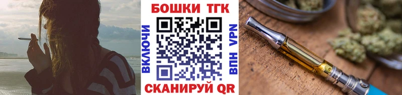 гидра онион  Якутск  Конопля THC 21% 
